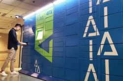 （10分钟科普）自贡市工厂咨询热线电话_哔哩哔哩